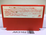 Rekka no Gotoku Tenka wo Tore Nintendo Famicom NES Japan - AK3162 - Photo 2