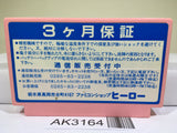 Binary Land Nintendo Famicom NES Japan - AK3164 - Photo 2