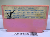 Binary Land Nintendo Famicom NES Japan - AK3165 - Photo 2