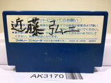 Dough Boy Nintendo Famicom NES Japan - AK3170 - Photo 2
