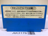 Urban Chapion Nintendo Famicom NES Japan - AK3176 - Photo 2