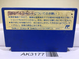 Rainbow Islands Nintendo Famicom NES Japan - AK3177 - Photo 2