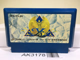 Ys Nintendo Famicom NES Japan - AK3178 - Photo 1
