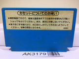 Urban Chapion Nintendo Famicom NES Japan - AK3179 - Photo 2