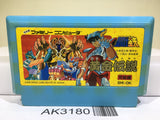 Saint Seiya Ougon Densetsu Kanketsu Hen Nintendo Famicom NES Japan - AK3180 - Photo 1