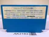 1942 Nintendo Famicom NES Japan - AK3183 - Photo 2