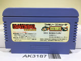 Dragon Ball Shenron no Nazo Nintendo Famicom NES Japan - AK3187 - Photo 2