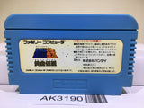 Saint Seiya Ougon Densetsu Nintendo Famicom NES Japan - AK3190 - Photo 2