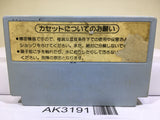 F1 Race Nintendo Famicom NES Japan - AK3191 - Photo 2