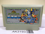 SD Gundam Gachapon Senshi 3 Eiyu Senki Nintendo Famicom NES Japan - AK3193 - Photo 1