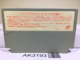 SD Gundam Gachapon Senshi 3 Eiyu Senki Nintendo Famicom NES Japan - AK3193 - Photo 2