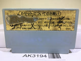 Wrecking Crew Nintendo Famicom NES Japan - AK3194 - Photo 2
