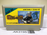 Commando Senjo no Okami Nintendo Famicom NES Japan - AK3195 - Photo 1