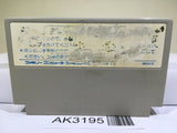 Commando Senjo no Okami Nintendo Famicom NES Japan - AK3195 - Photo 2