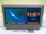 Daiva Nintendo Famicom NES Japan - AK3196 - Photo 1