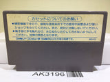 Daiva Nintendo Famicom NES Japan - AK3196 - Photo 2