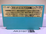 Ice Climber Nintendo Famicom NES Japan - AK3197 - Photo 2