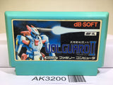 Volguard 2 Nintendo Famicom NES Japan - AK3200 - Photo 1