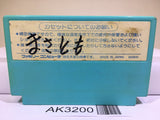 Volguard 2 Nintendo Famicom NES Japan - AK3200 - Photo 2