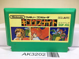 King's Knight Nintendo Famicom NES Japan - AK3202 - Photo 1