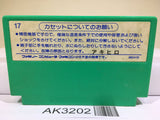 King's Knight Nintendo Famicom NES Japan - AK3202 - Photo 2