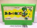 Yoshi Egg Yossy Nintendo Famicom NES Japan - AK3205 - Photo 1