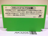 Yoshi Egg Yossy Nintendo Famicom NES Japan - AK3205 - Photo 2