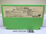Ultraman Club 2 Nintendo Famicom NES Japan - AK3206 - Photo 2
