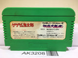 GeGeGe no Kitaro Youkai Daimakyou Nintendo Famicom NES Japan - AK3208 - Photo 2