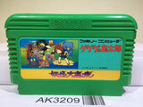 GeGeGe no Kitaro Youkai Daimakyou Nintendo Famicom NES Japan - AK3209 - Photo 1