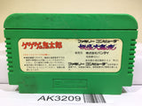 GeGeGe no Kitaro Youkai Daimakyou Nintendo Famicom NES Japan - AK3209 - Photo 2