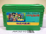 GeGeGe no Kitaro Youkai Daimakyou Nintendo Famicom NES Japan - AK3210 - Photo 1