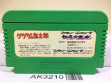 GeGeGe no Kitaro Youkai Daimakyou Nintendo Famicom NES Japan - AK3210 - Photo 2