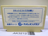 Famicom Wars Nintendo Famicom NES Japan - AK3212 - Photo 2