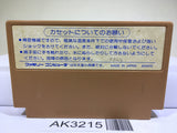 Challenger Nintendo Famicom NES Japan - AK3215 - Photo 2