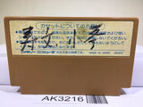 Challenger Nintendo Famicom NES Japan - AK3216 - Photo 2