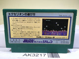 Exerion Nintendo Famicom NES Japan - AK3217 - Photo 2