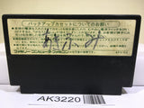 Dragon Quest III 3 Nintendo Famicom NES Japan - AK3220 - Photo 2