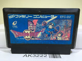 Dragon Quest II 2 Nintendo Famicom NES Japan - AK3222 - Photo 1