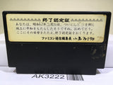 Dragon Quest II 2 Nintendo Famicom NES Japan - AK3222 - Photo 2