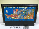Dragon Quest II 2 Nintendo Famicom NES Japan - AK3223 - Photo 1