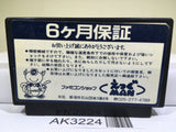 Dragon Quest 1 Nintendo Famicom NES Japan - AK3224 - Photo 2