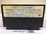 Nekketsu Koukou Dodgeball Bu Kunio Kun Nintendo Famicom NES Japan - AK3227 - Photo 2