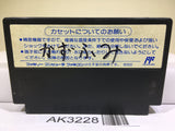 Nekketsu Koukou Dodgeball Bu Kunio Kun Nintendo Famicom NES Japan - AK3228 - Photo 2
