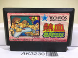 Kunio Kun Nekketsu Kakutou Densetsu Nintendo Famicom NES Japan - AK3230 - Photo 1