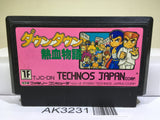 Kunio kun Down Town Nekketsu Monogatari Nintendo Famicom NES Japan - AK3231 - Photo 1