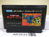Bomberman Nintendo Famicom NES Japan - AK3233 - Photo 1
