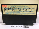 Ghosts'n Goblins Makaimura Nintendo Famicom NES Japan - AK3234 - Photo 2