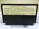 Star Soldier Nintendo Famicom NES Japan - AK3236 - Photo 2