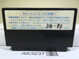 Star Soldier Nintendo Famicom NES Japan - AK3237 - Photo 2